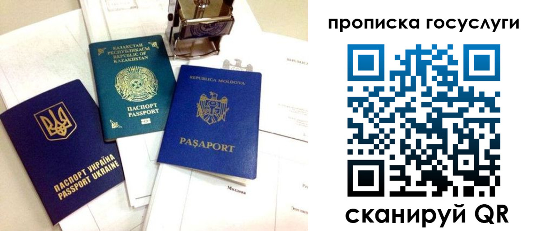 найти адрес прописки в Сысерти