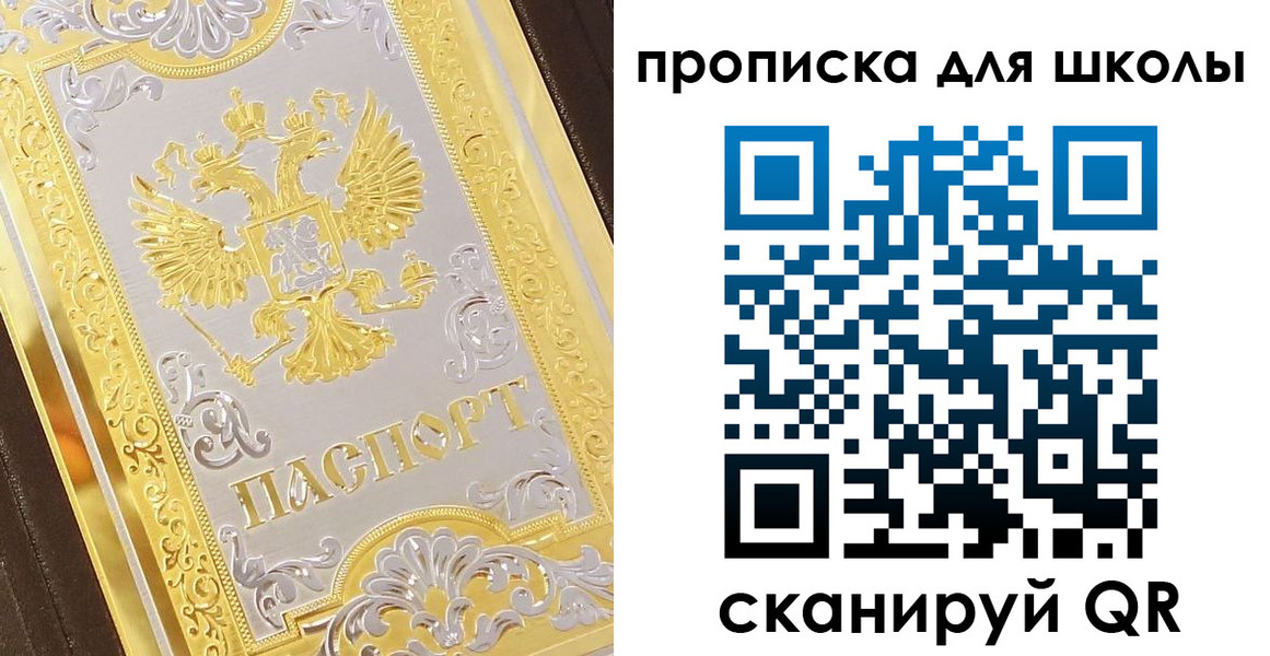 форма 3 в Сысерти